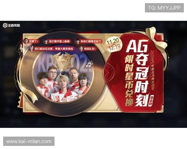 《王者荣耀》星耀联赛开启，战队激情角逐冠军！，星耀晋级王者叫什么晋级赛