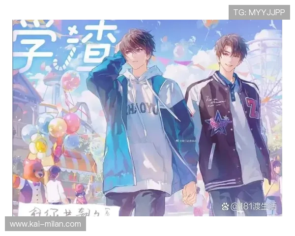 电竞同人：二次创作的漫画与小说，电竞同人文贴吧