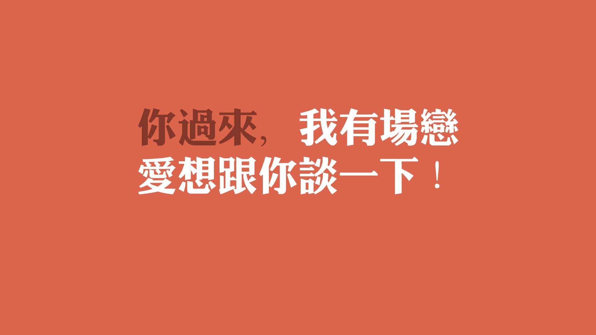 世界乒坛：新规实施后的技术变化趋势，世界乒乓球运动技术与战术发展趋势